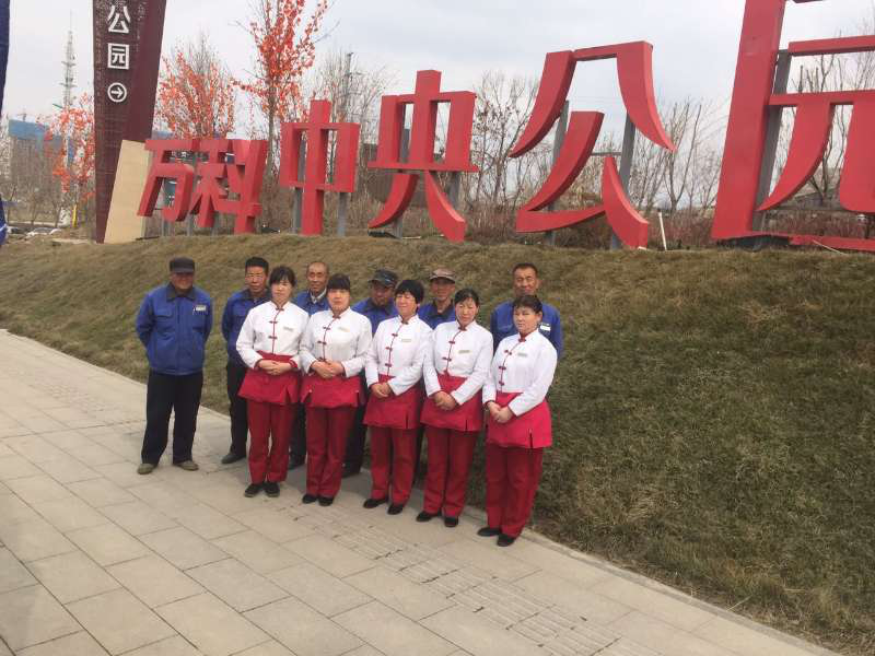 9、万科中央公园 (1).png